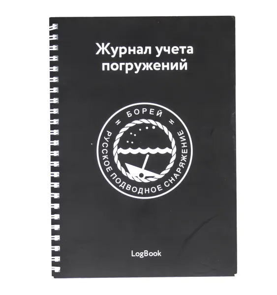 Логбук Борей Логбук Борей