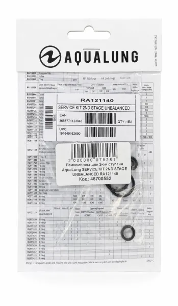 Набор запчастей Aqualung RA121140 (128018) для несбалансированных 2-х ступеней