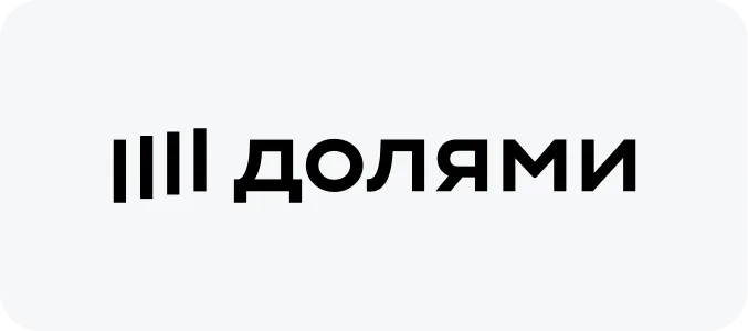 Плати частями