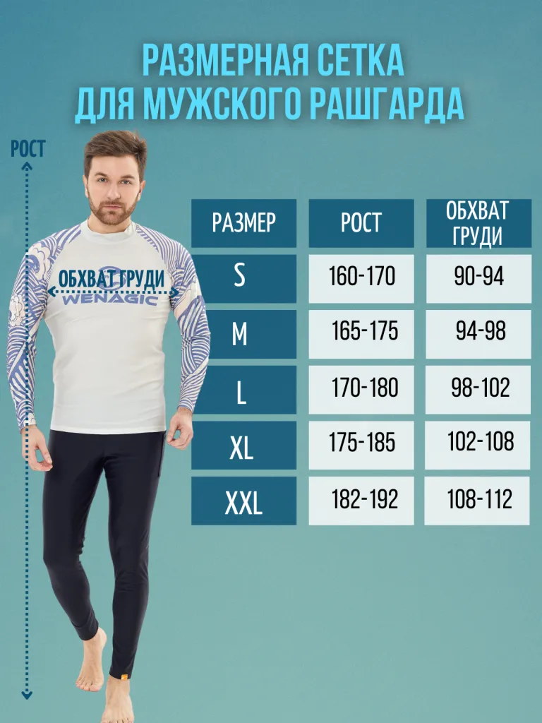 2 рашг.png 2 рашг.png