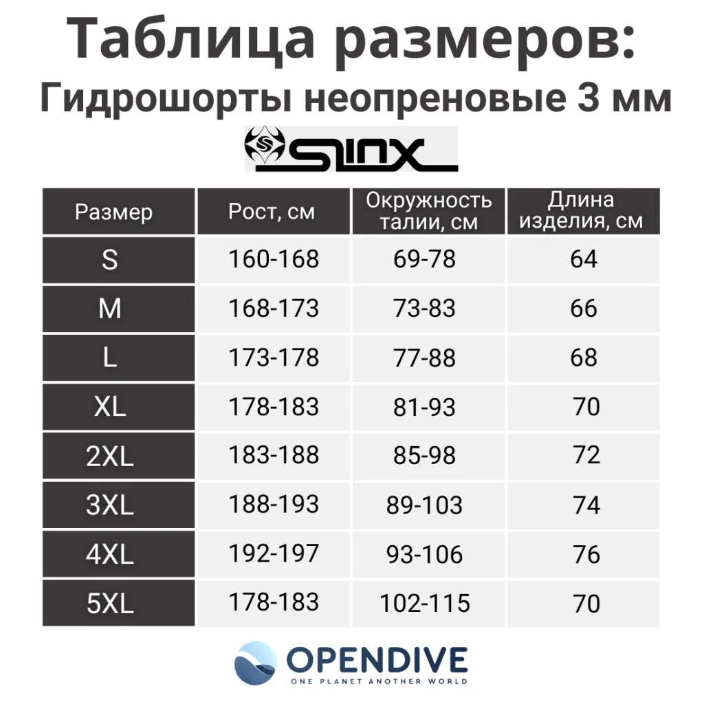 слинкс карго шорты.png слинкс карго шорты.png