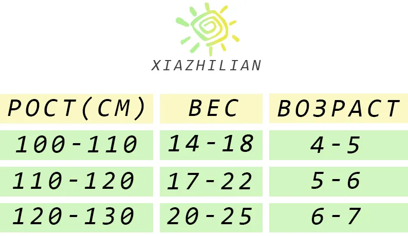 Детская лайкра Китай.jpg Детская лайкра Китай.jpg