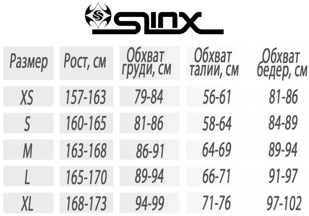 размерка слинкс жем 5мм.jpg размерка слинкс жем 5мм.jpg