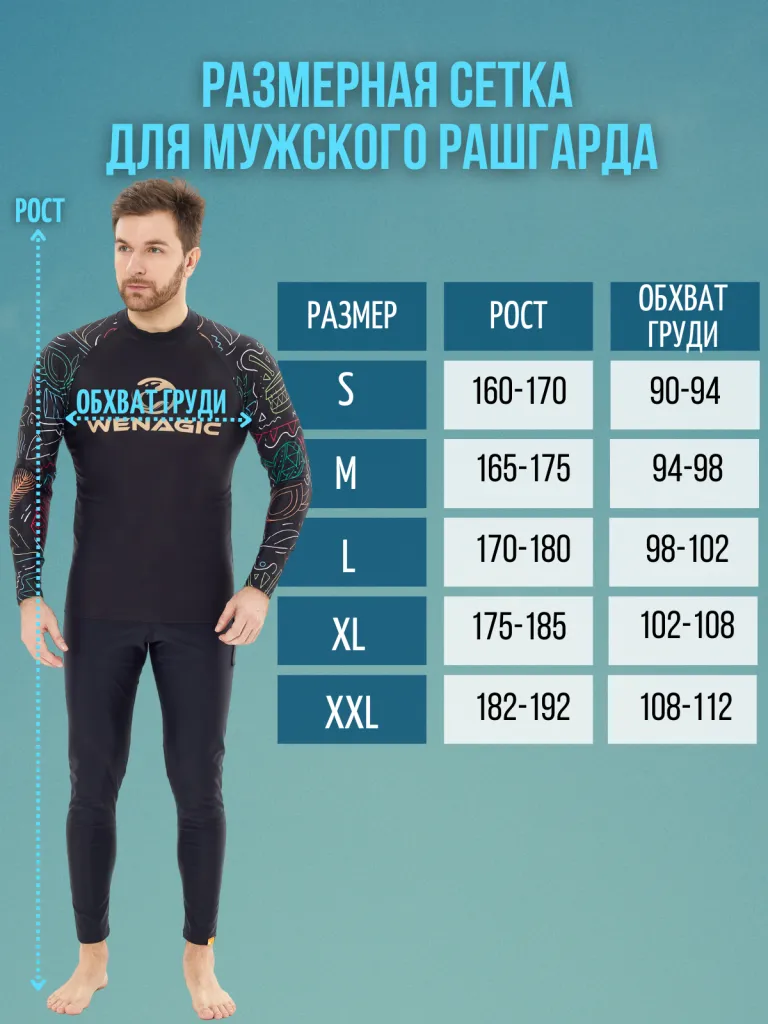 4 рашг.png 4 рашг.png