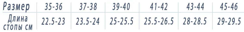 носки зкко.jpg носки зкко.jpg