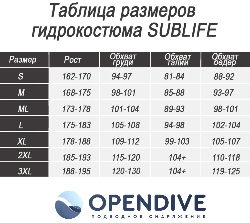 размерка01.jpg размерка01.jpg