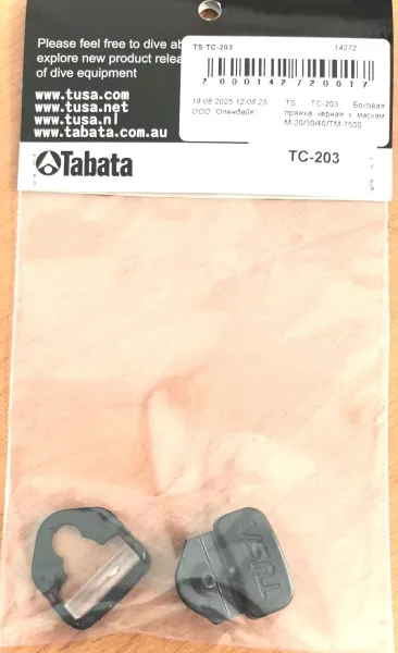 Боковая пряжка к маскам Tusa M-20, M-30, M-32, IMPREX, M-40, TM-7500