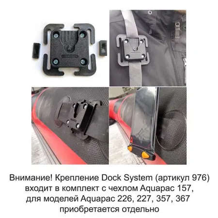 Гермочехол со специальным креплением Aquapac 367 PRO - Extreme PRO Phone Case Plus Plus