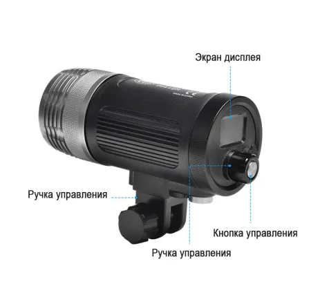 Подводный фонарь с UV режимом SeaFrogs MK-02 LED Подводный фонарь с UV режимом SeaFrogs MK-02 LED