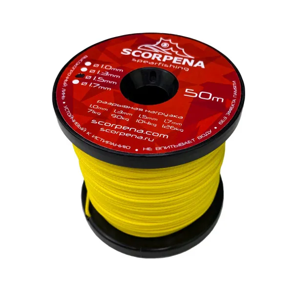 Линь высокопрочный Scorpena UHMW-PE 1.5 мм жёлтый (цена за 1 метр)