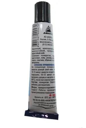 Клей Полиуретановый Анлес