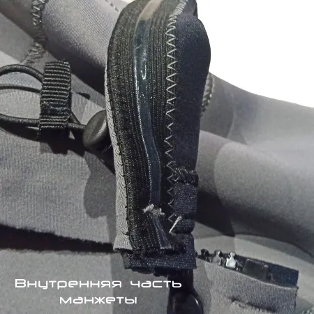 Гидрокостюм Scorpena Tahiti мужской 4 мм