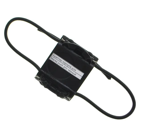 Ремень с адаптером корпуса для Mares Puck Pro