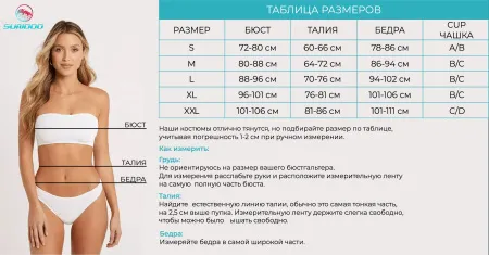 Футболка из лайкры Peru Pink