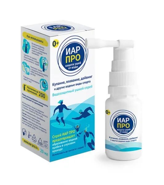 Защита ушей от воды (спрей) Ear Pro 20 мл