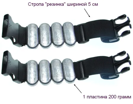 Дайвгруз для ног 800 грамм пара