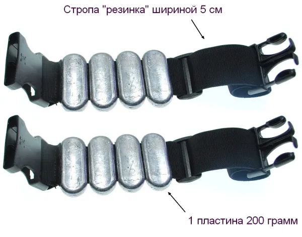 Дайвгруз для ног 800 грамм пара Дайвгруз для ног 800 грамм пара