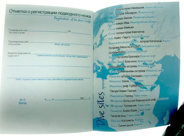 Логбук STI TDI Логбук STI TDI