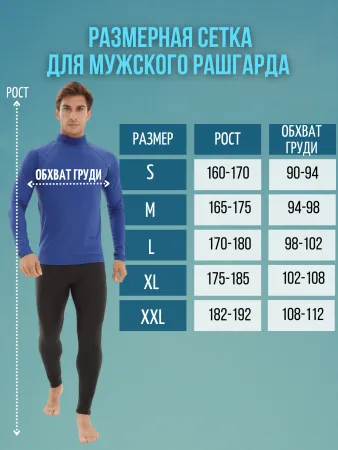 Футболка T-Flex Indigo light UPF50 мужская