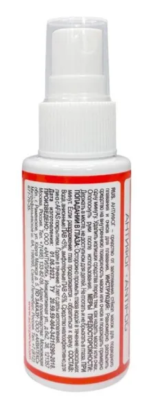 Антифог Scorpena