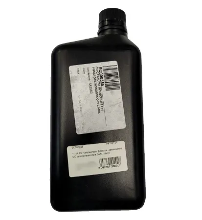 Наполнитель для фильтров катализатор CO 1 литр