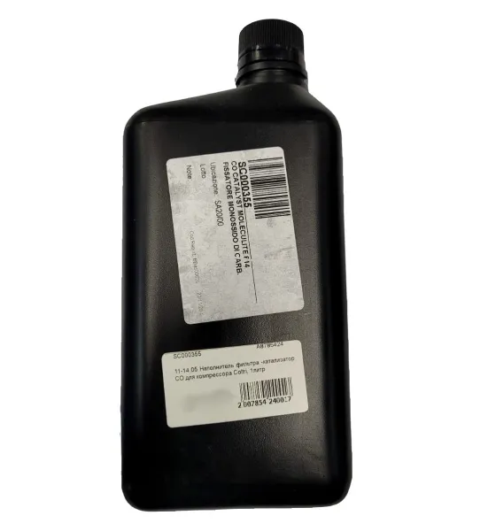 Наполнитель для фильтров катализатор CO 1 литр