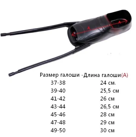 Галоши LeaderFins универсальные с креплениями