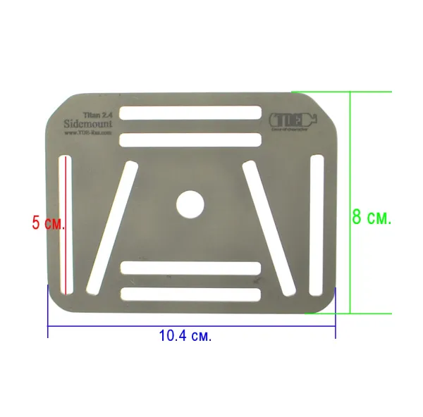 Пластина средняя TDE из алюминия толщиной 3 мм Пластина средняя TDE из алюминия толщиной 3 мм