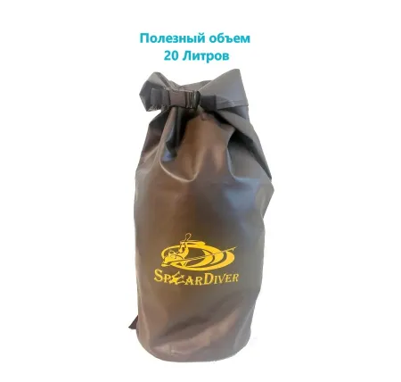 Гермомешок Speardiver Classic Хаки 20 литров