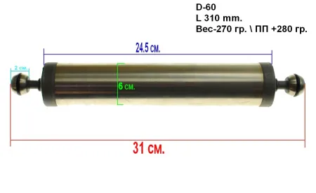Штанга - APM D-60 под видеоплатформу
