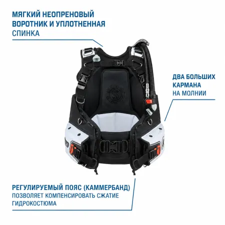 Жилет-компенсатор плавучести для женщин Scubapro Bella BCD