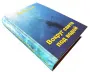 Книга "Вокруг света под водой"