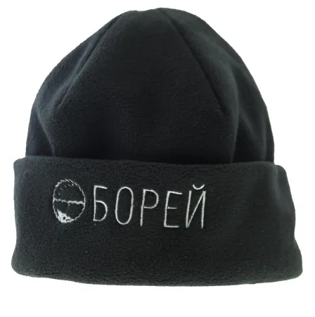 Шапка флисовая "Борей"