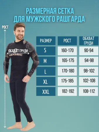 Футболка T-Flex Black Aztec мужская