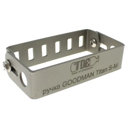 Ручка Гудмана титановая TDE узкая S-M