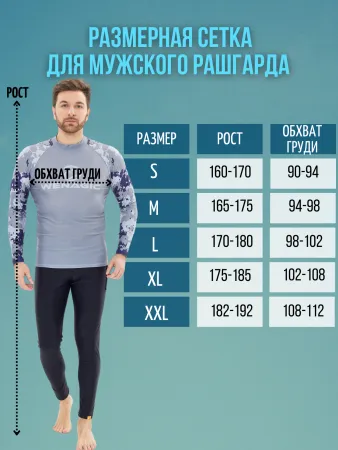 Футболка T-Flex Grey Camo UPF50 мужская