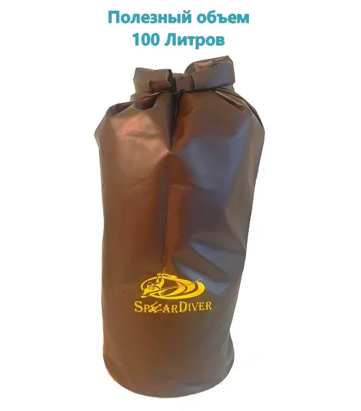 Гермомешок Speardiver Classic Хаки 20 литров