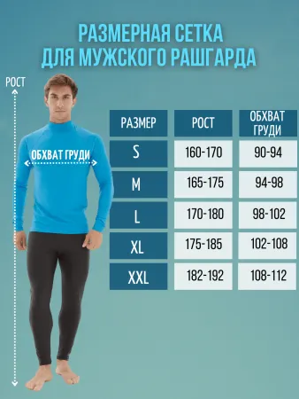 Футболка T-Flex Azure UPF50 мужская