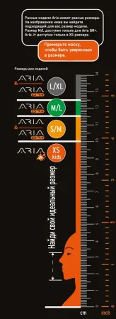 Полнолицевая маска для сноркелинга Ocean Reef Aria QR+