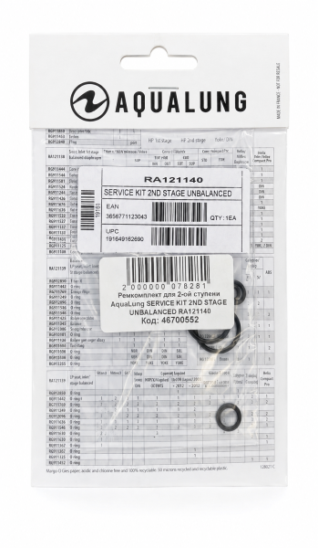 Набор запчастей Aqualung RA121140 (128018) для несбалансированных 2-х ступеней