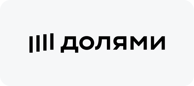 Плати частями