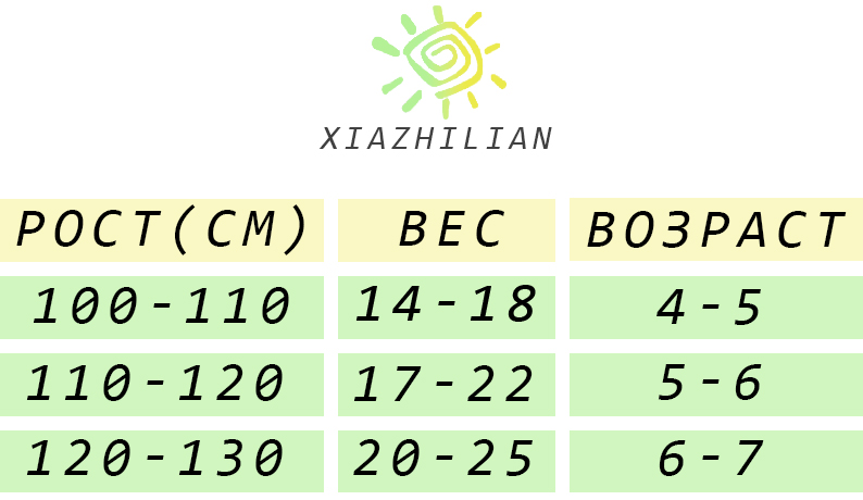 Детская лайкра Китай.jpg Детская лайкра Китай.jpg