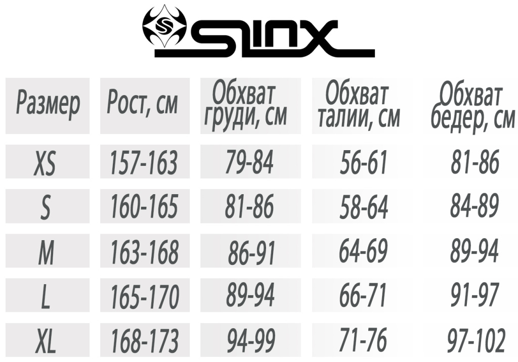 размерка слинкс жем 5мм.jpg размерка слинкс жем 5мм.jpg
