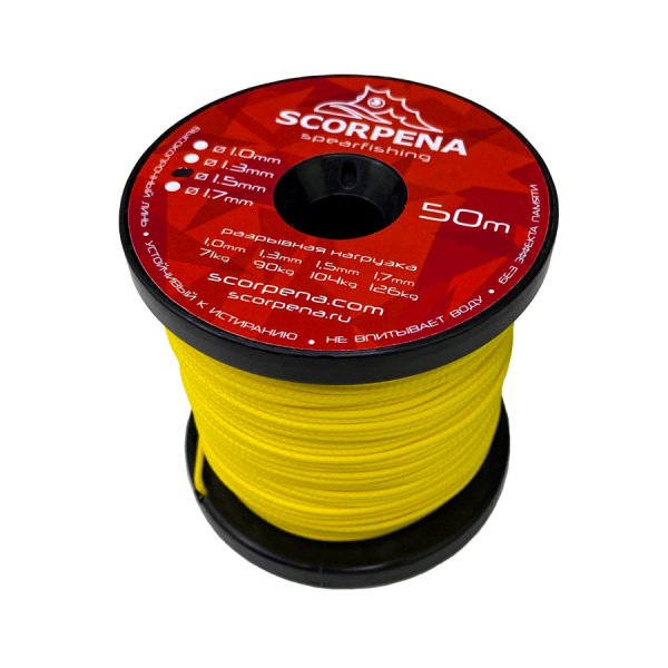Линь высокопрочный Scorpena UHMW-PE 1.5 мм жёлтый (цена за 1 метр)