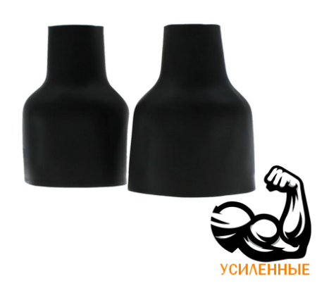 Манжеты ручные латексные Seamtite HD BC усиленные 2 штуки