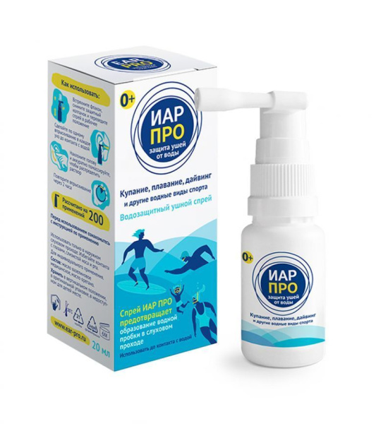 Защита ушей от воды (спрей) Ear Pro 20 мл