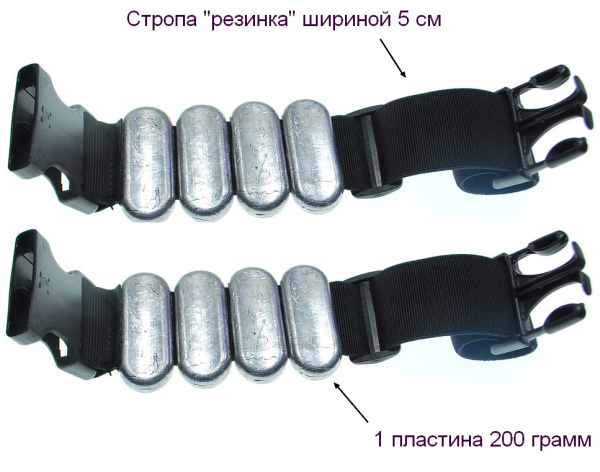 Дайвгруз для ног 800 грамм пара
