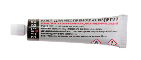 Клей неопреновый SubLife RC010 30 мл