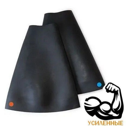 Манжеты ручные латекс Seamtite HD усиленные конус 2 штуки