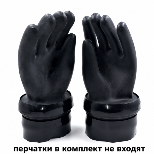 Комплект для установки съемных ручных манжет и перчаток Dive Gruz